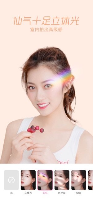 一品相机免费下载