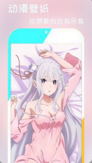 动态雪花壁纸app最新版