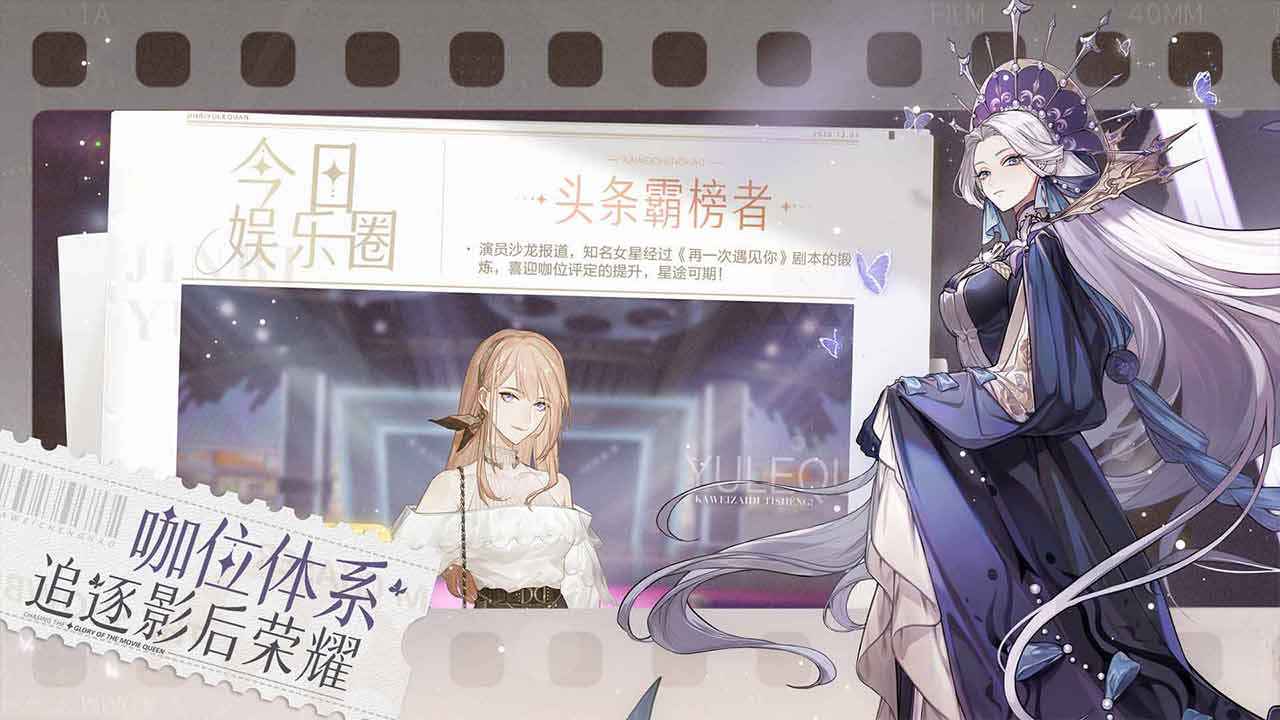 绝对演绎安卓