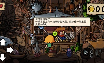 小不点寻宝记安卓