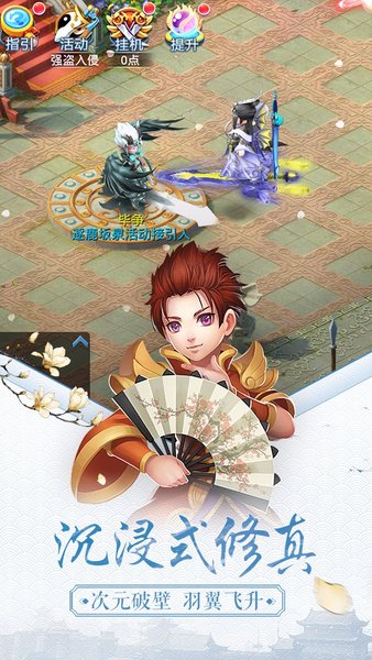 天书奇谈(全神兽真充)