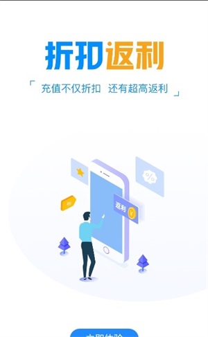 白菜游戏app免费版