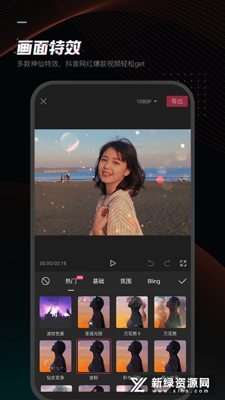 剪映app下载最新版2022