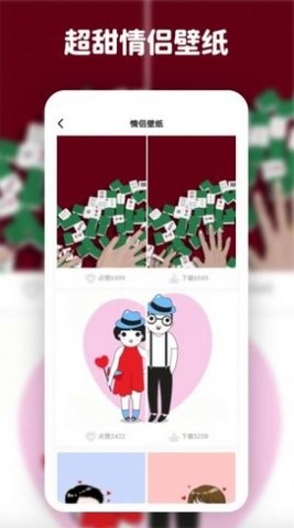 高清动态壁纸下载免费