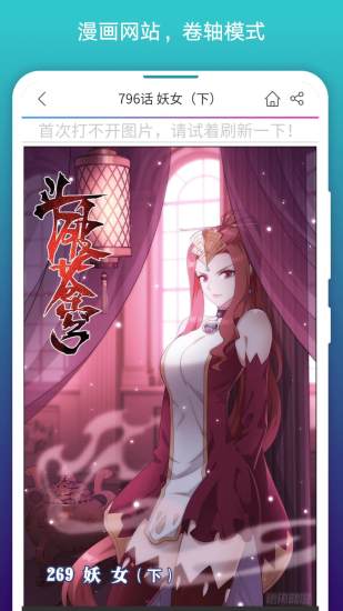 阅站漫画app下载安装