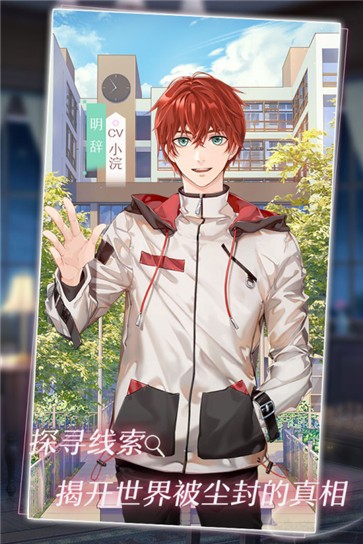 星辰降临时最新版