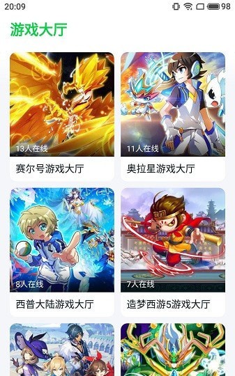 870游戏盒正版下载