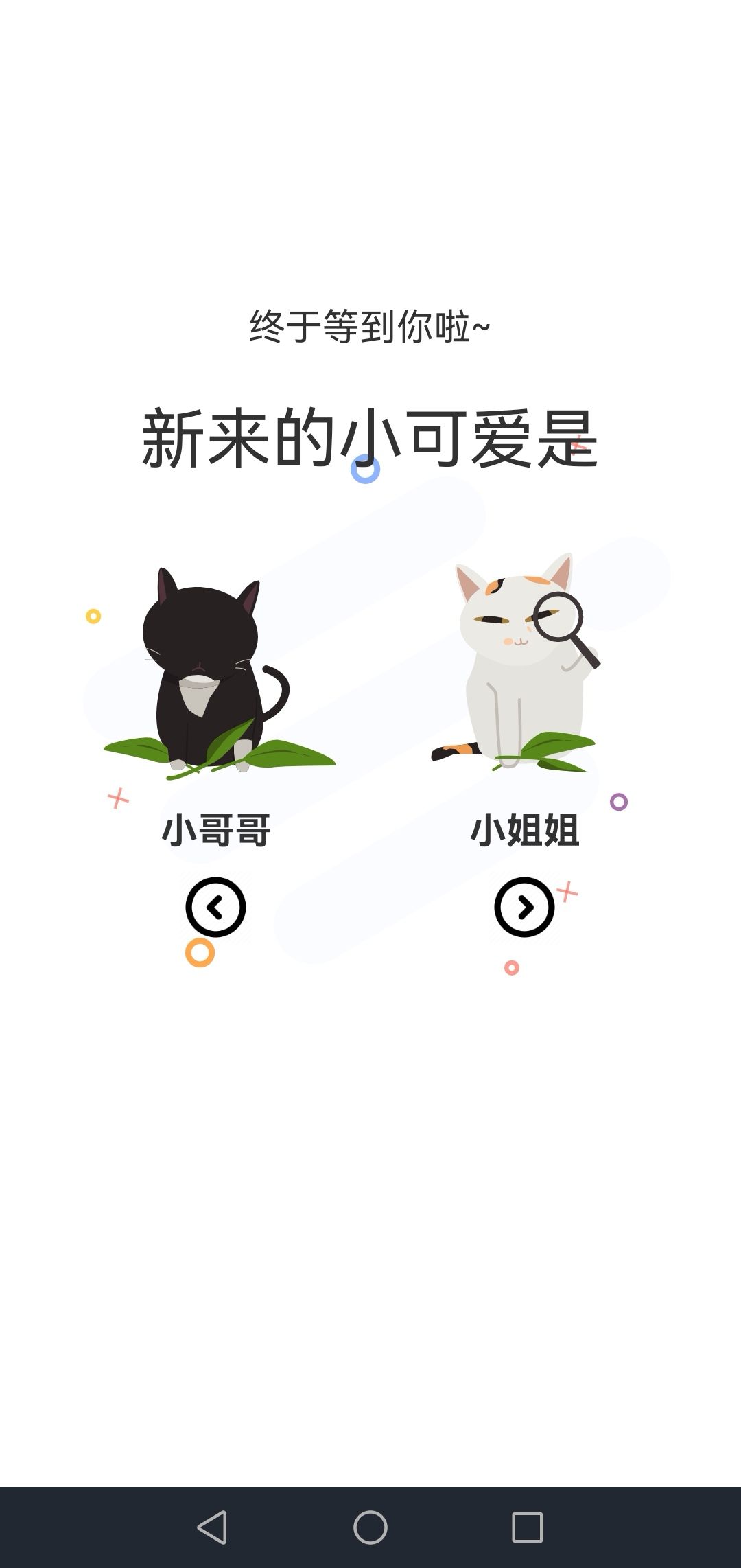 喵上漫画2022手机最新版