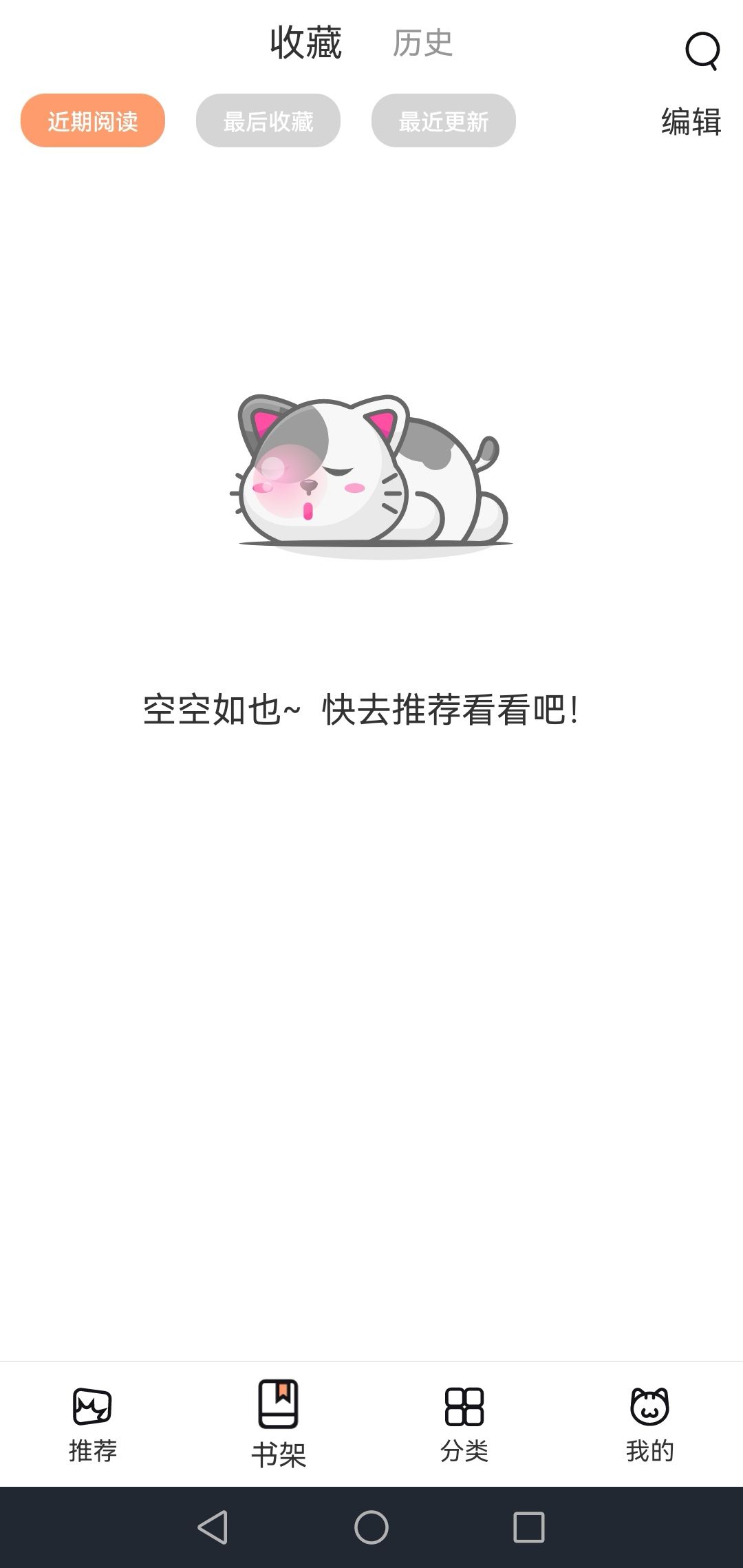 喵上漫画2022手机最新版