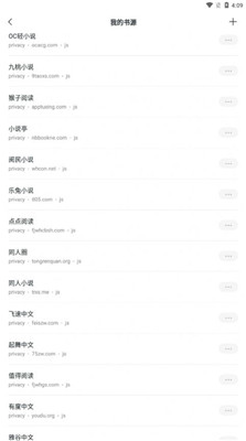 轻墨小说app手机最新版