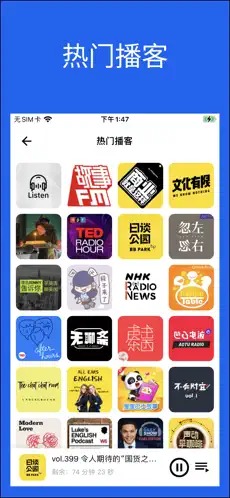 领讲台最新版