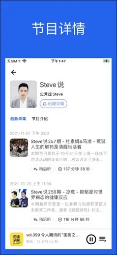 领讲台最新版
