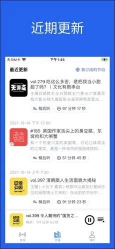 领讲台官方版app