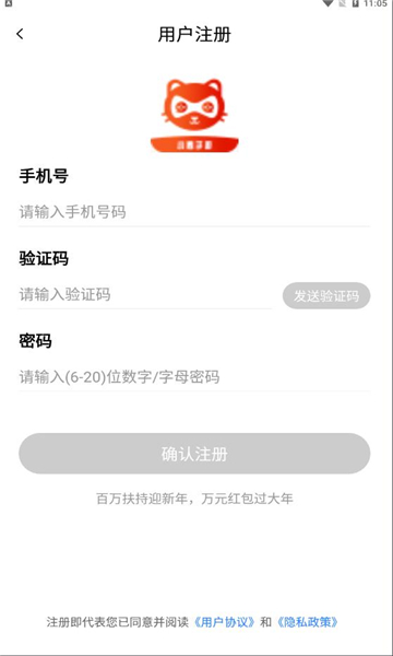 小券游戏app安卓版