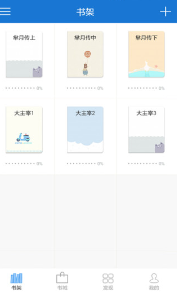 anyview阅读器官网版下载