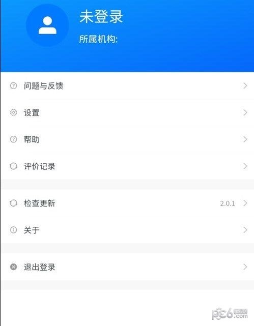 浙里驾培
