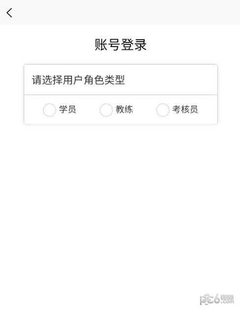 浙里驾培
