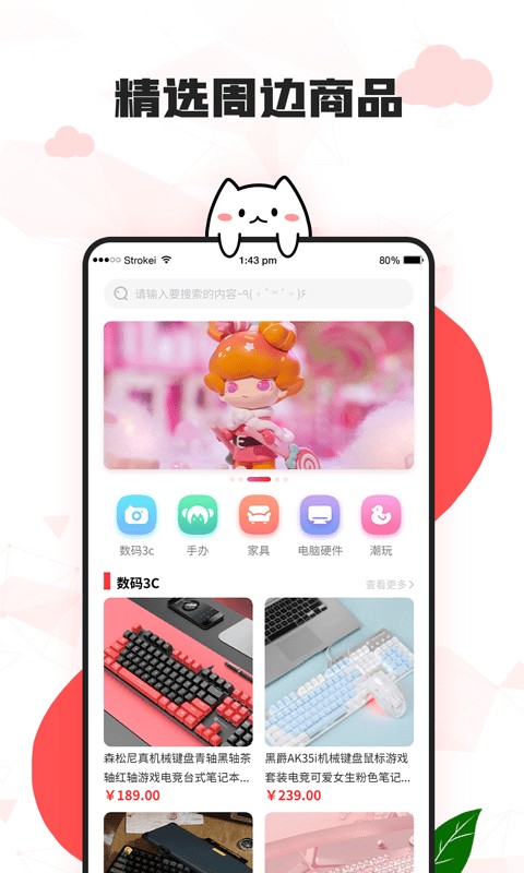 漫兜兜壁纸app手机最新版