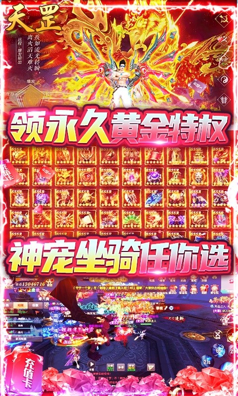 仙境情缘