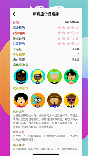 嗒恋app手机最新版