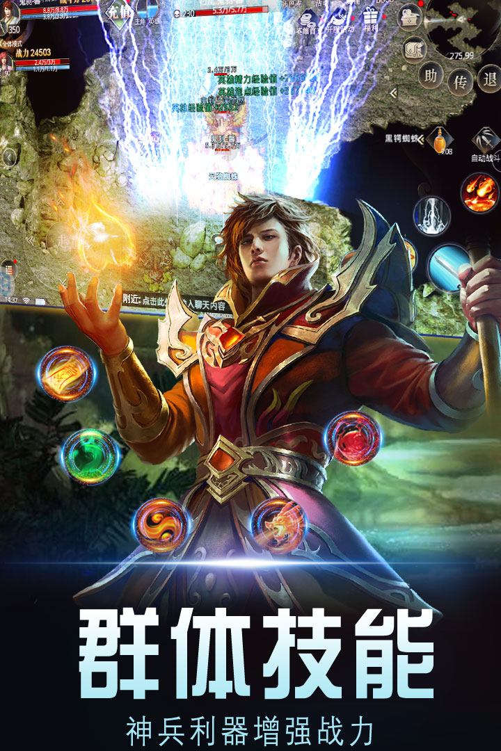 暗黑世界最新版