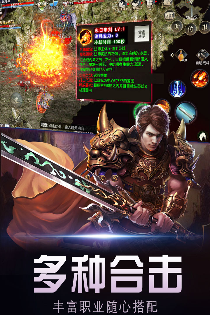 暗黑世界最新版
