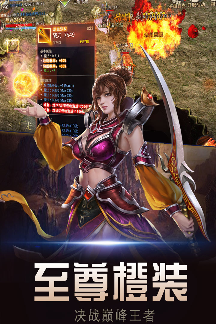 暗黑世界最新版