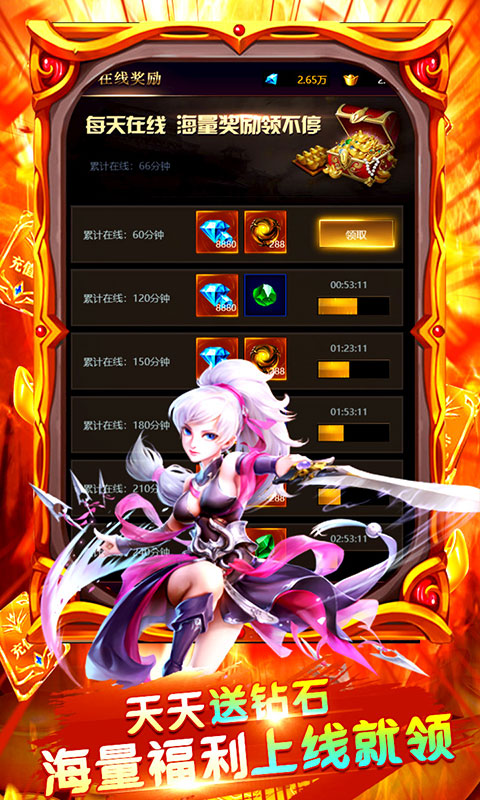 千侠传最新版
