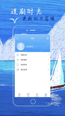 白狐影视下载免费下载