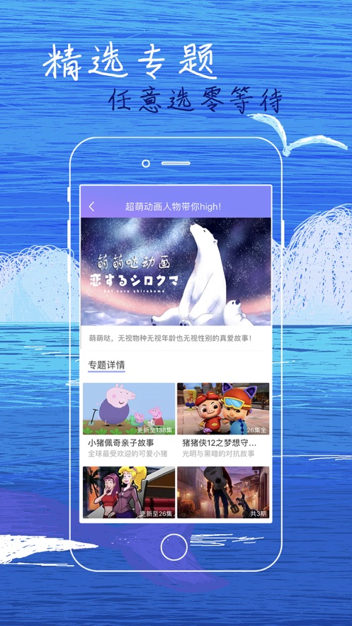 白狐影视下载免费下载
