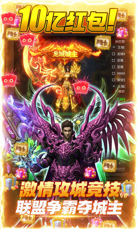 战神