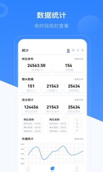 相友app安卓最新版