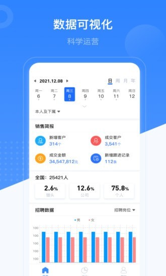 相友app安卓最新版