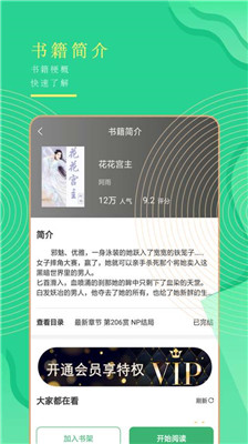 书亭小说免费阅读