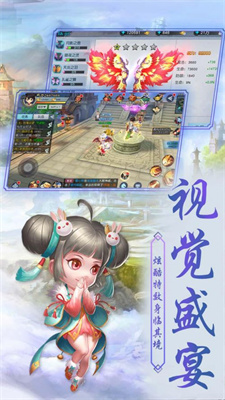 侠客外传(0氪领万充)
