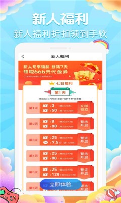 大咖玩手游平台官网版下载