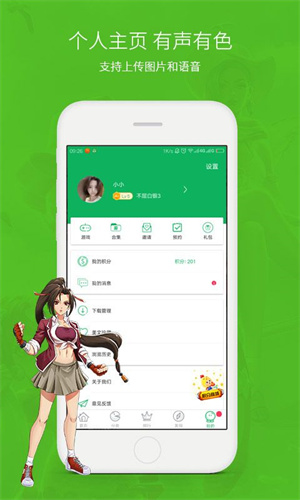 网侠游戏盒子下载