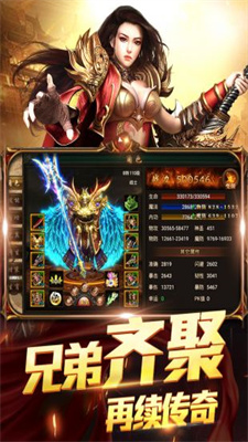 三界轮回(送十万真冲)