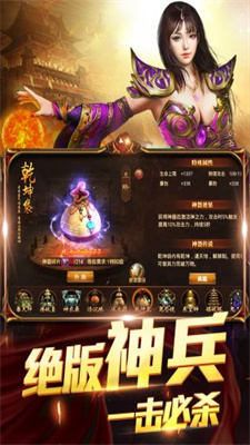 三界轮回(送十万真冲)