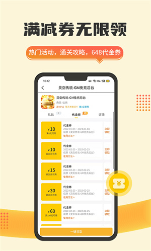 趣玩游戏盒子手机最新版