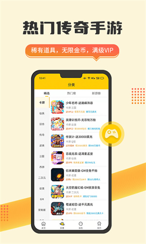 趣玩游戏盒子手机最新版