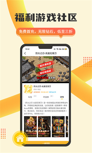 趣玩游戏盒子手机最新版