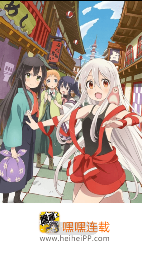 嘿嘿连载2022最新版