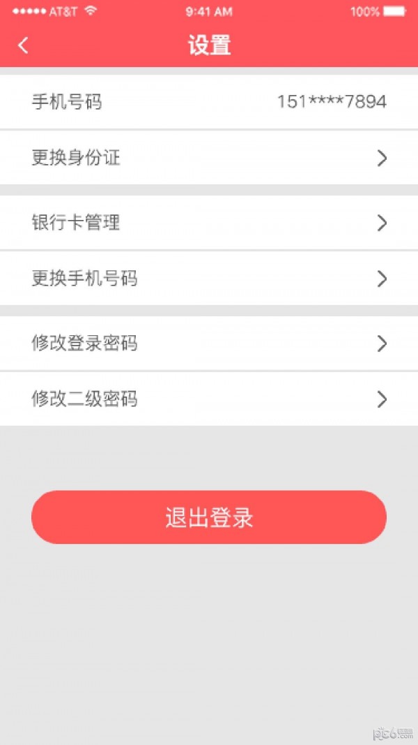 双星商城