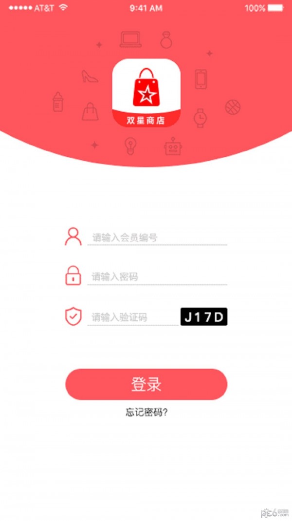 双星商城
