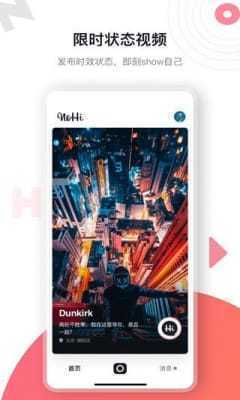 海角社区app最新版