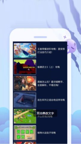 超级小游戏盒子游戏下载