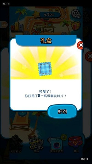 超级小游戏盒子手机最新版