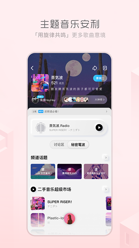 极简音乐app官方版
