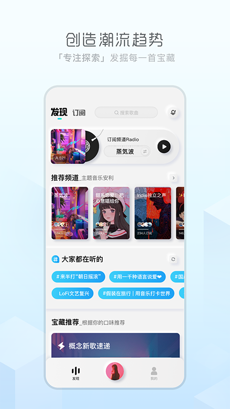 极简音乐app官方版